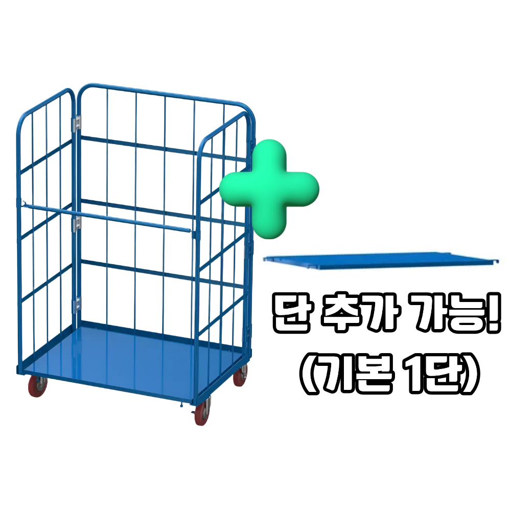 접이식 롤테이너 고하중 롤테이너 롤카트 철제 L자형 대형 - 상세 이미지 2