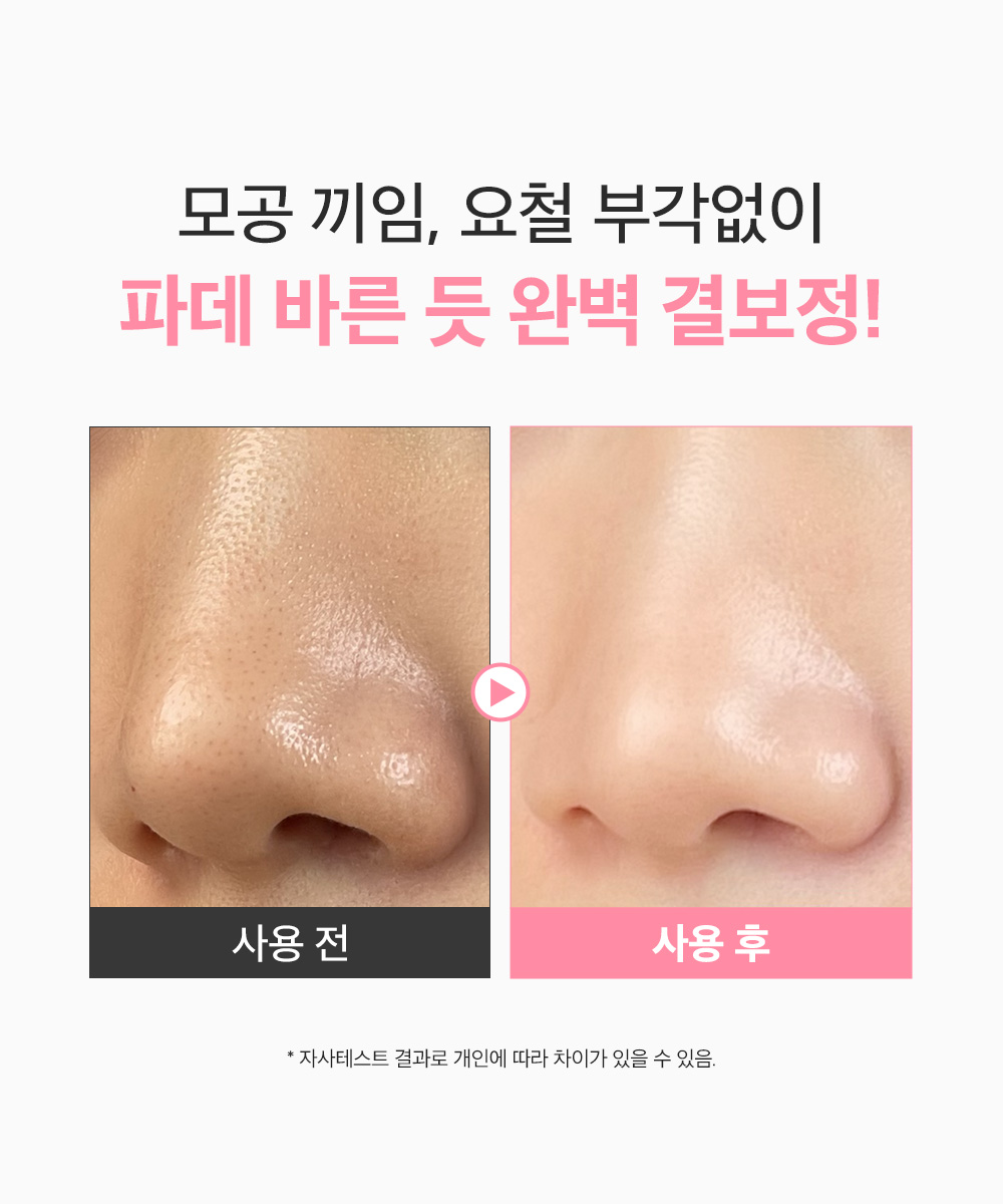 crème solaire fleur rose coréen