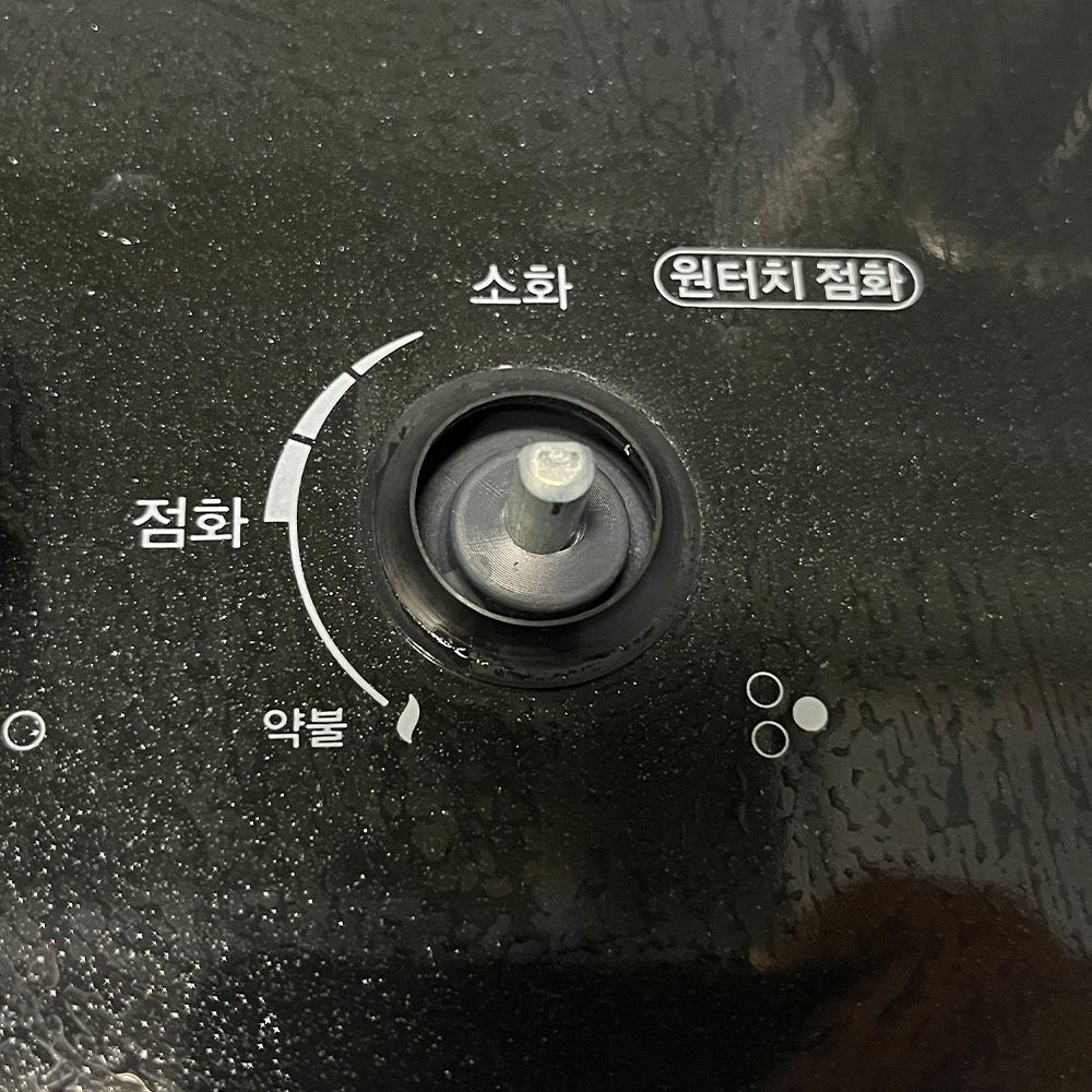 가스레인지 손잡이 6mm 8mm 가스렌지 부품 교체 점화 노브 손잡이캡 스위치 화력조절 레버 범용 핸들