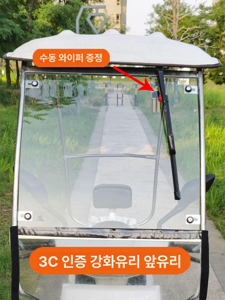 전기 스쿠터 캐노피 오토바이 커버 방풍 시야확보 그늘막 업그레이드 및 확장된 위장 루프 전면 - 상세 이미지 4