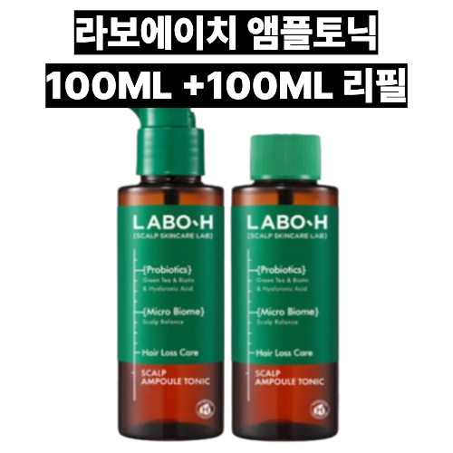 라보에이치 앰플토닉 100ML +100ML 리필 - 상품 이미지
