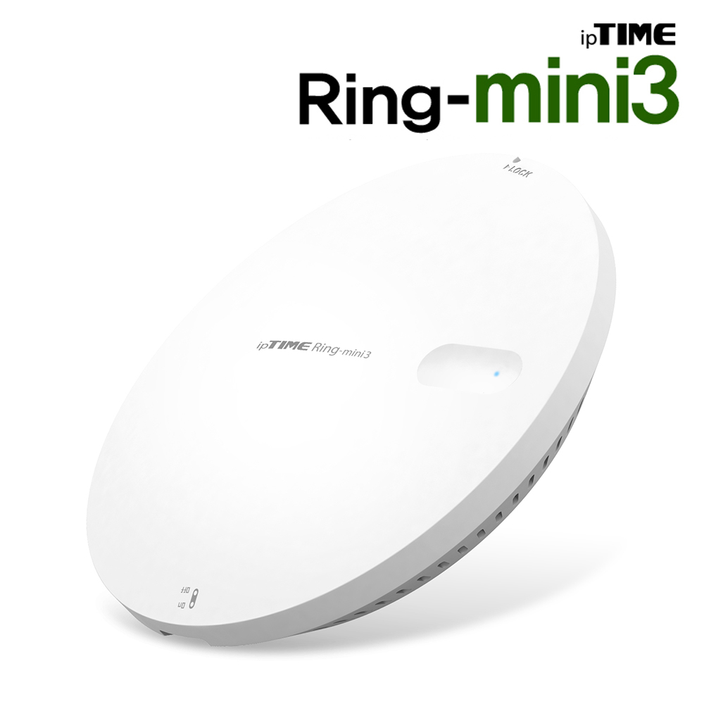 ipTIME Ring-mini3 무선 확장기 와이파이 증폭기 벽 천장 회의실 호텔 카페 - 상품 이미지