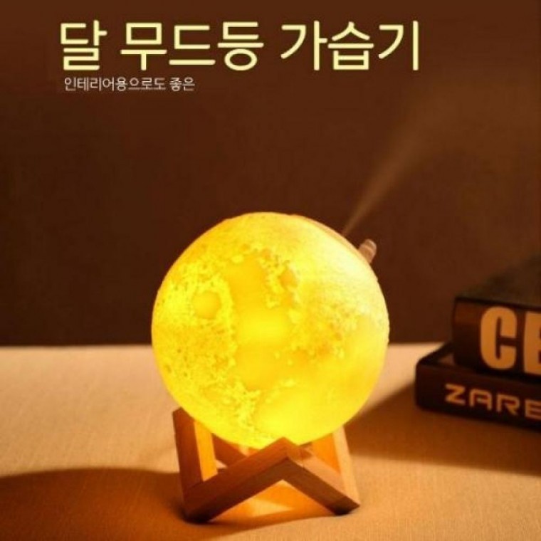 가습기 라이트 미니가습기 무드등 - 메인 이미지
