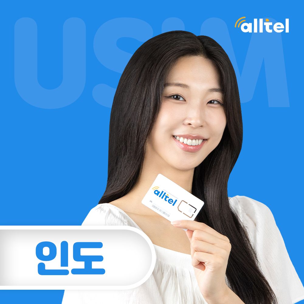 인도유심 에어텔 뉴델리 뭄바이 네팔 스리랑카 유심칩 연장가능 인천 김해 대구 공항수령 - 메인 이미지