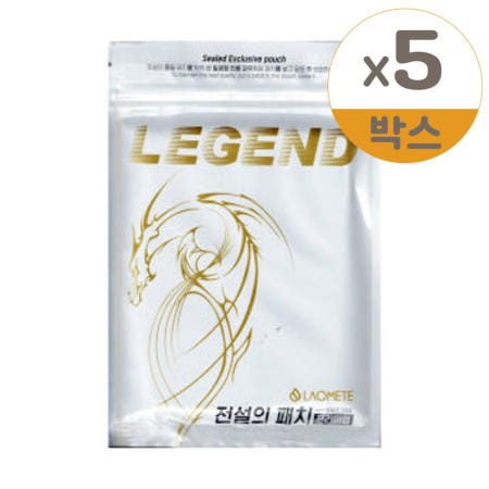 라오메뜨 전설의 패치 프리미엄 준대형 40매 5개
