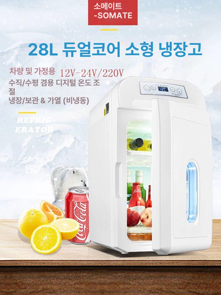 화물차 냉장고 12V 24V 차량용 냉동고 캠핑카 보관용 12L - 상세 이미지 5