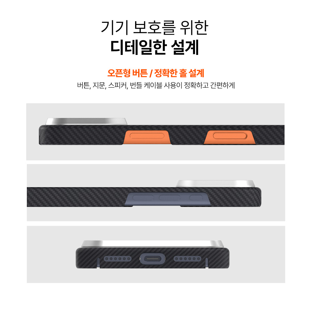 랩씨 맥세이프 아라미드 카본 슬림 케이스 600D 블랙, 아이폰17 프로 맥스 - 상세 이미지 5