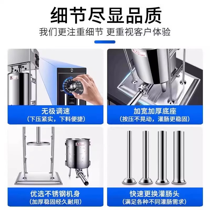 자동 소시지제조기 순대 민찌기 민서기 업소용 그릴 소세지 전기 기계 - 상세 이미지 2