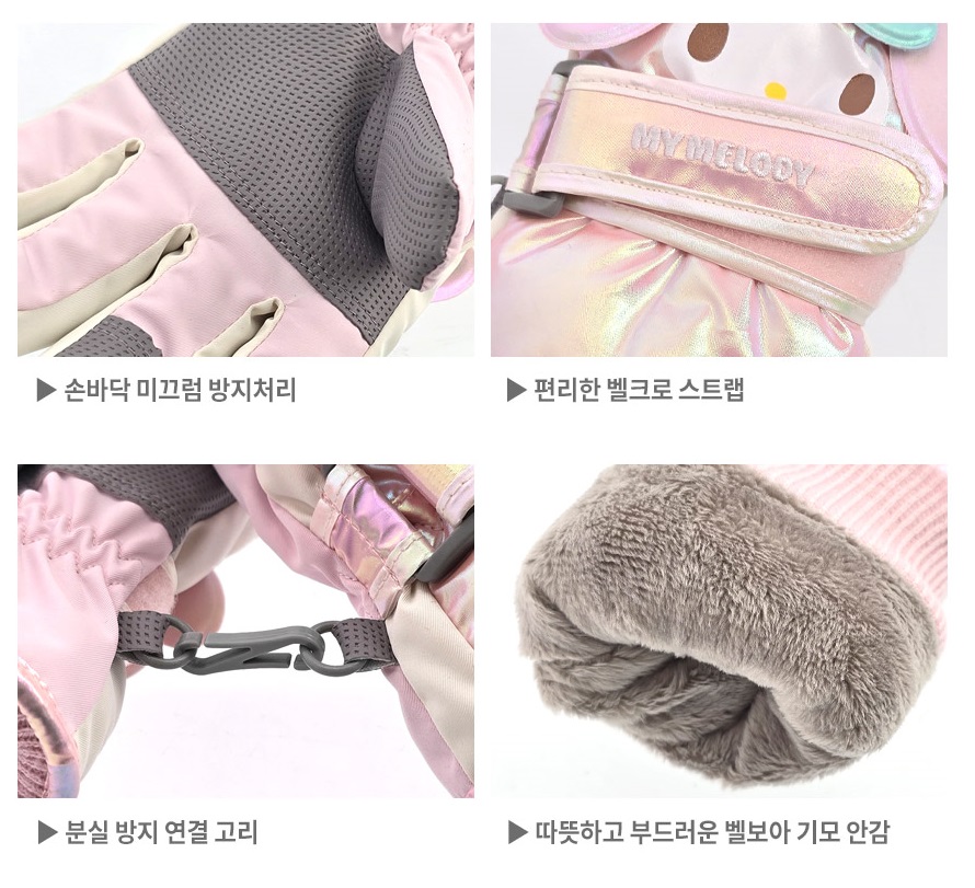 마이멜로디 장갑 스키 유아 초등 방한 산리오 방수 이미지 8