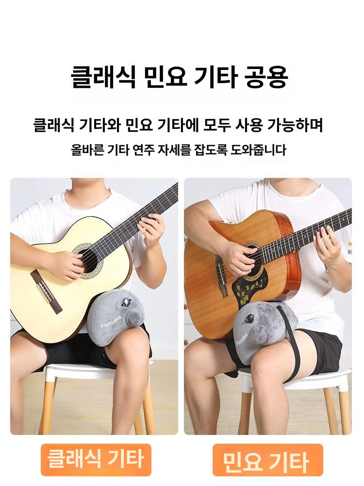 발판 기타 클래식 무릎받침대 거치대 서포트 흡착 어쿠스틱 일렉 지지대 접이식 탄성 면 - 상세 이미지 2