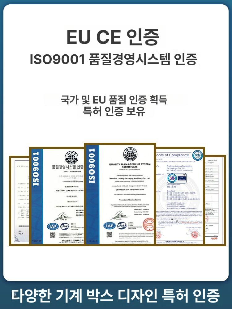 소스컵 미니 칠리 케첩 대용량 89x50mm 2000개/200ml (큰컵) 1대4 수동 자동 - 상세 이미지 5