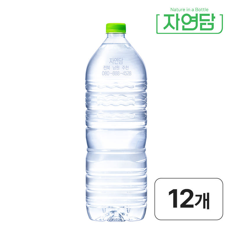 자연담 먹는샘물 2L 12개 가격 비교 자연담 공식스토어 자연담 먹는샘물 2L 12개