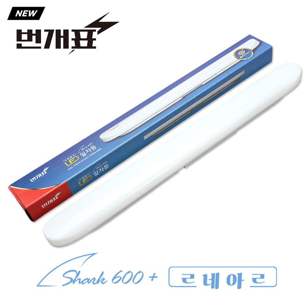 번개표 샤크 600 르네아르 LED 일자등 30W 주광색 - 상품 이미지