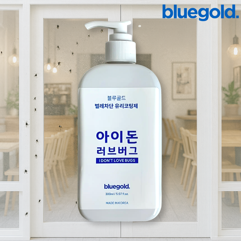 블루골드 아이돈러브버그 매장 유리창 쇼윈도 벌레기피제 벌레퇴치제 러브버그 모기 초파리 - 상품 이미지