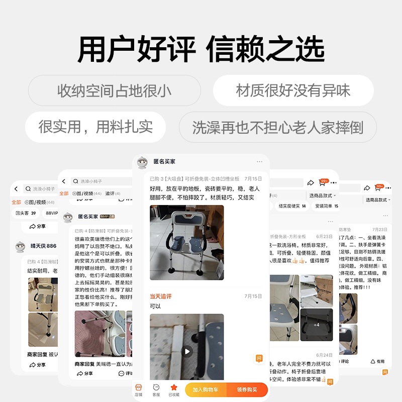 접이식 샤워좌석 목욕의자 초경량 미끄럼방지 임산부 벽걸이 어르신 욕조 - 상세 이미지 2