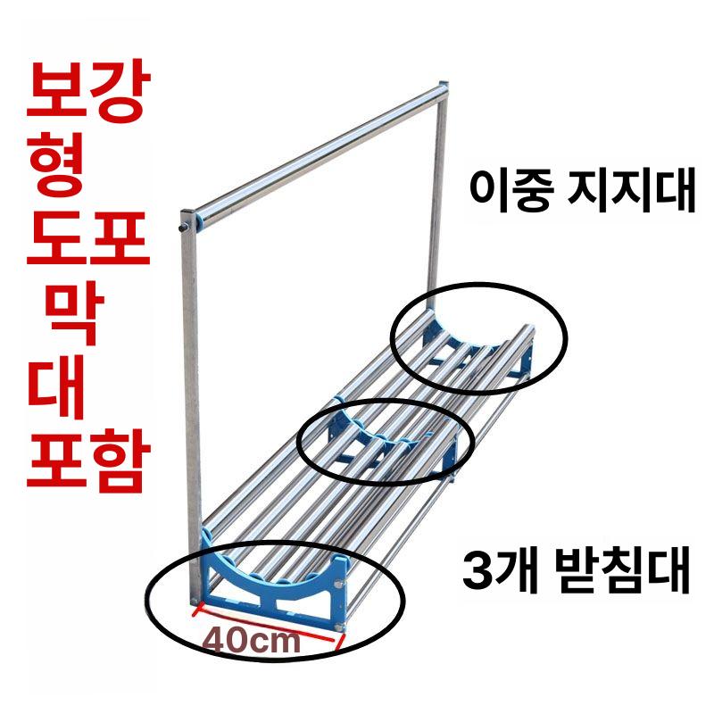 원단 거치대 롤러 패브릭 시트지 홀더 포장지 썬팅지 - 상세 이미지 4
