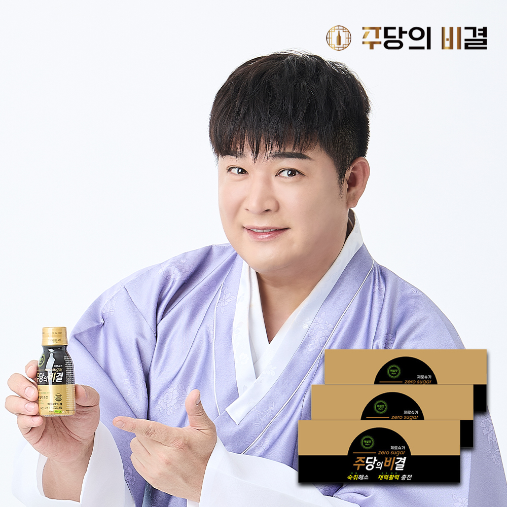 숙취해소제 주당의비결 숙취해소 약국 음료 마시는 술깨는 약 3박스 30개 - 상품 이미지