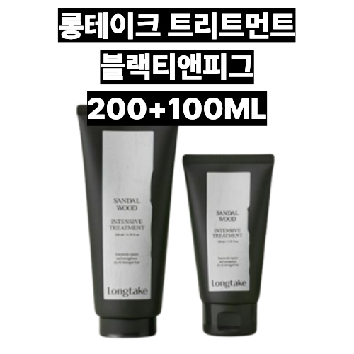 롱테이크 트리트먼트 블랙티앤피그 200+100ML - 상품 이미지
