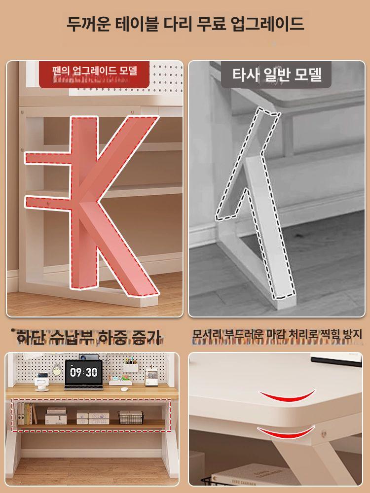 타공판책상 철제 데스크 컴퓨터 공부방 수납 타공 흰색 - 상세 이미지 3