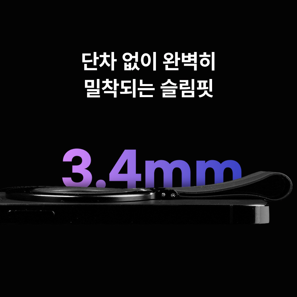 맥앤블랙 TAP-02 맥세이프 그립 톡 스마트톡 핑거 링 홀더 아이폰 갤럭시 자석 거치대 이미지 3