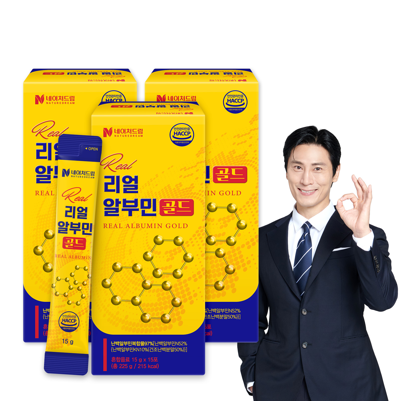 네이처드림 리얼 알부민 골드 15포 3박스 난백알부민 아르기닌 활력 - 메인 이미지