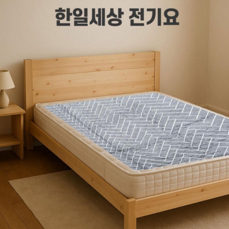 안심 절전형 한파 헤링본그레이난방 1인용 난방매트 전자파차단 2인용 겨울 전기매트 전기요 - 메인 이미지