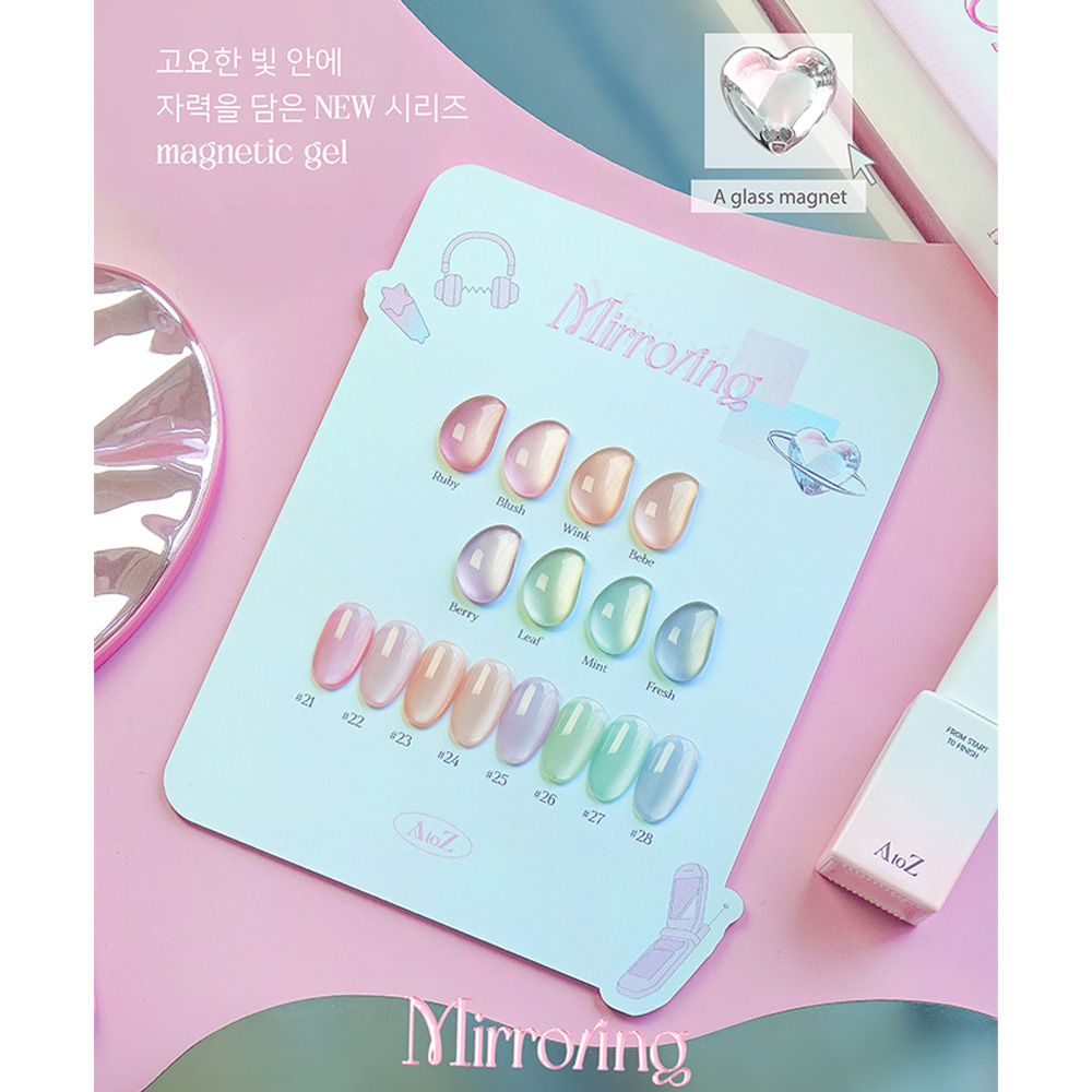 에이투지 AtoZ 고운 자석젤 미러링 8종세트 - 상세 이미지 5