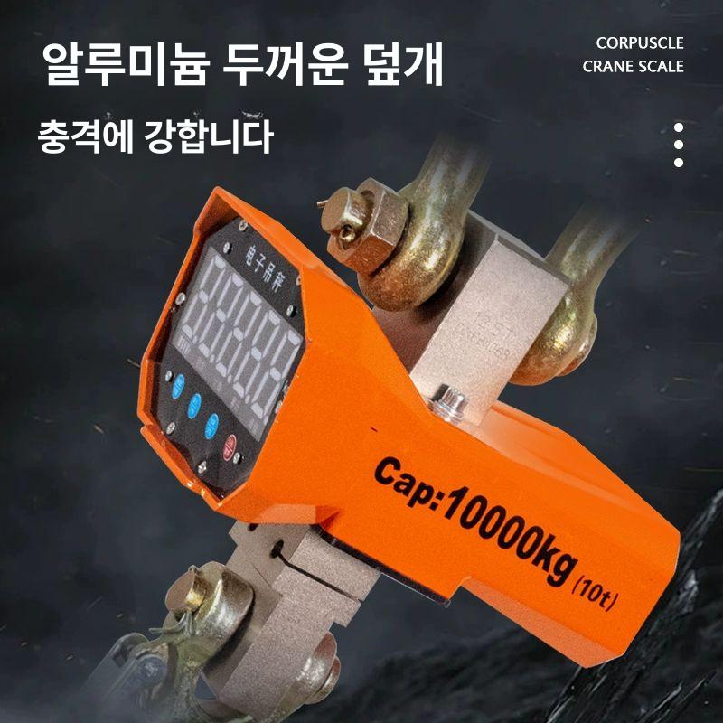 산업용 매달림저울 크레인 계근대 공장 물류창고 측정기 10톤 - 상세 이미지 3