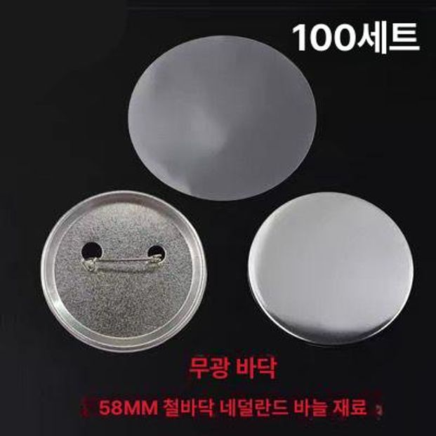 자석만들기 냉장고자석 메이커 프레스 맞춤형 - 상세 이미지 5