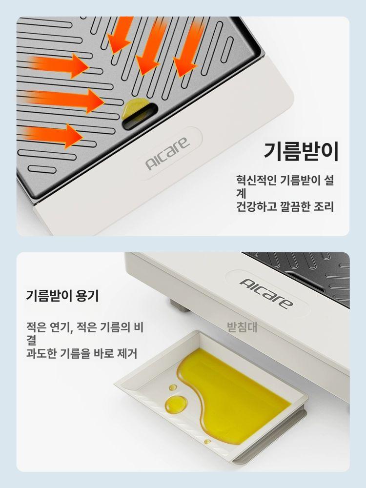 고기굽는철판 생선구이 돌판 불판 직화 전기그릴 냄새없는 미백 - 상세 이미지 5