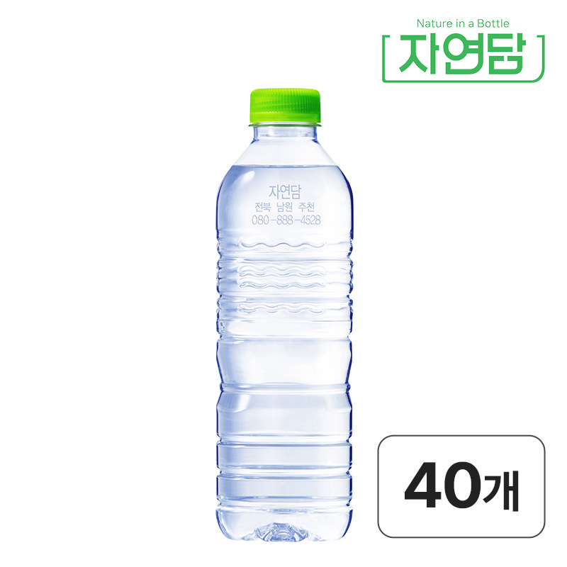 [도착보장] 자연담 먹는샘물 500ml, 40개