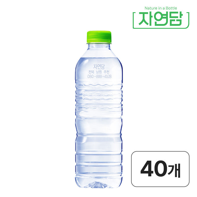 자연담 먹는샘물 500ml 40개 가격 추이 자연담 공식스토어 자연담 먹는샘물 500ml 40개 - 최저가 7,800원
