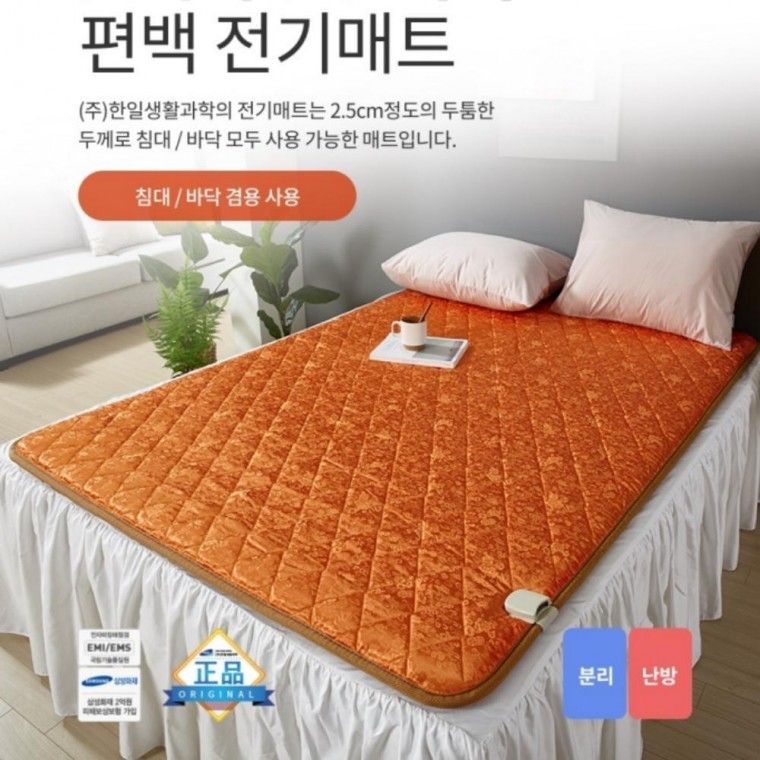 더블 퀸2난방 전기매트 편백패드 전기장판 온돌불가마 - 상품 이미지