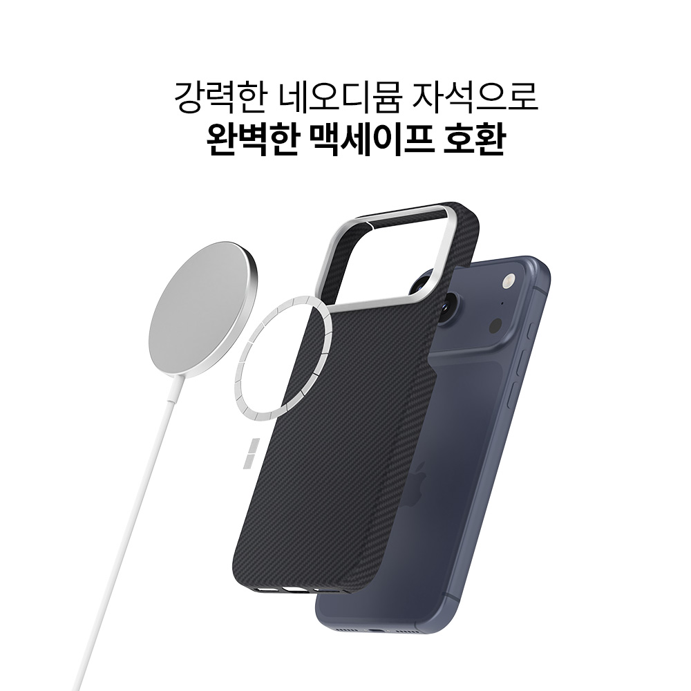 랩씨 맥세이프 아라미드 카본 슬림 케이스 600D 블랙, 아이폰17 프로 이미지 7