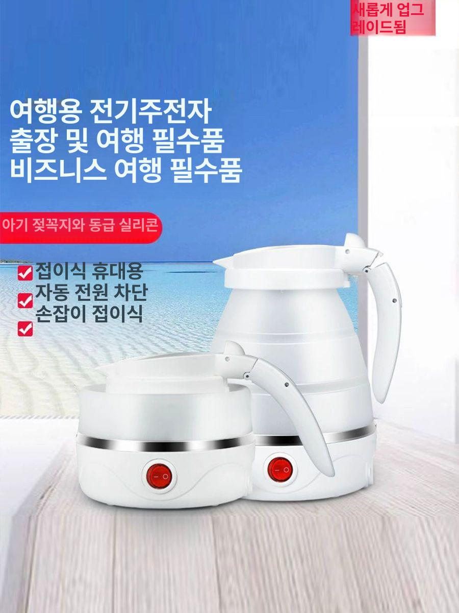 접이식커피포트 캠핑용 전기포트 휴대용 폴딩 주전자 온도 조절형-흰색 - 상세 이미지 3