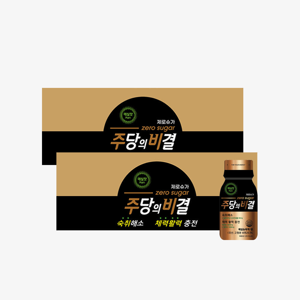 숙취해소제 주당의비결 숙취해소 약국 음료 마시는 술깨는 약 2박스 20개 - 상세 이미지 5