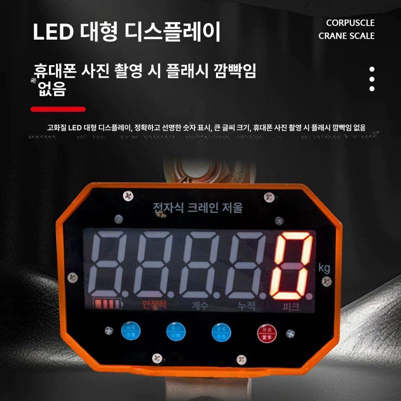 산업용 매달림저울 크레인 계근대 공장 물류창고 측정기 10톤 - 상세 이미지 4