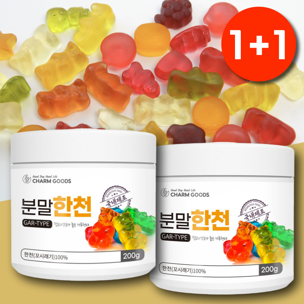 1+1 한천 가루 분말 국내 제조 젤리 푸딩 만들기 - 상품 이미지