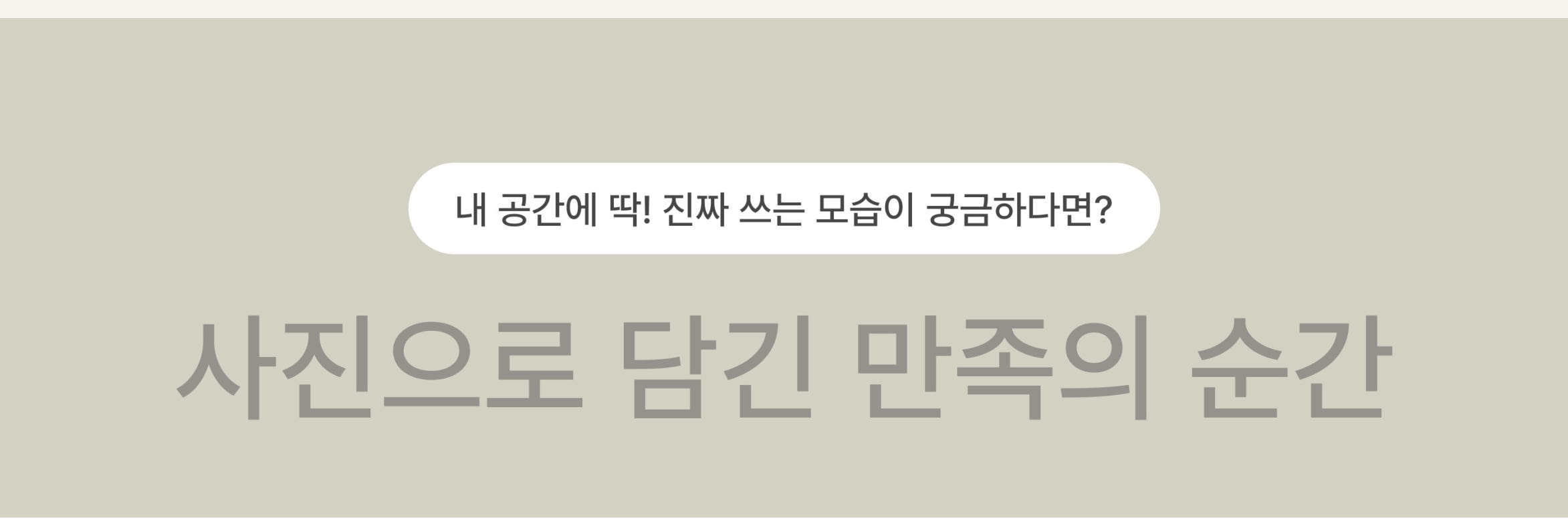 오아 버블 디스펜서 자동 손세정기 욕실 핸드워시 거품형 주방세제 손세정제 거품 디스팬서 상세 이미지 3