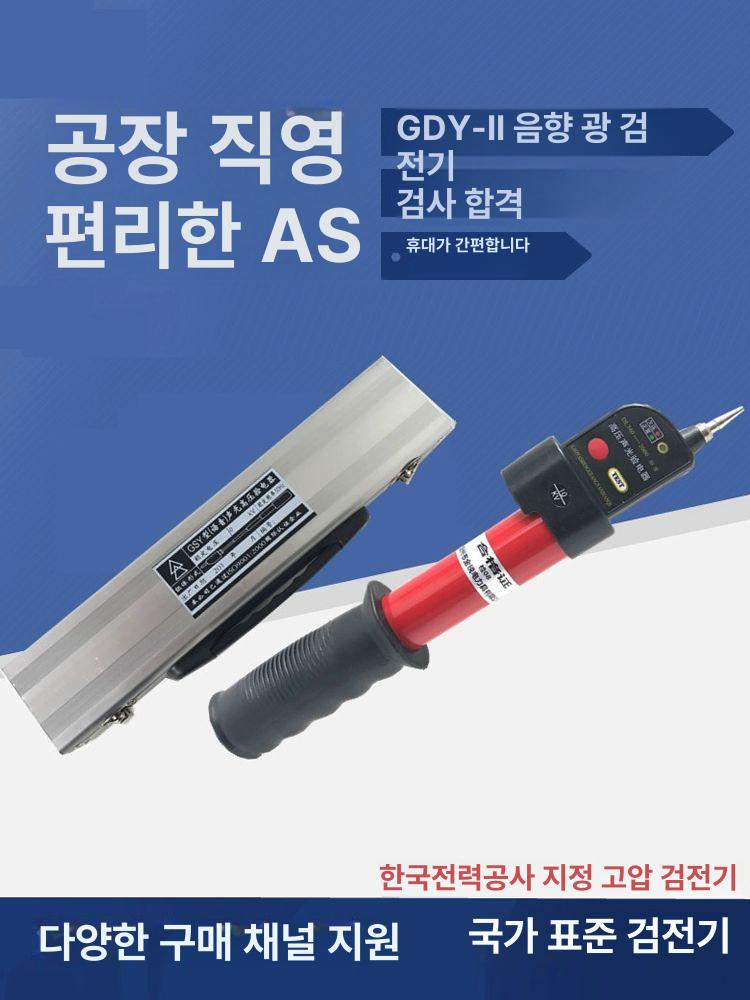 소형 히팅건 미니 열풍기 온도조절 공예 작업용 히트건 - 상세 이미지 3