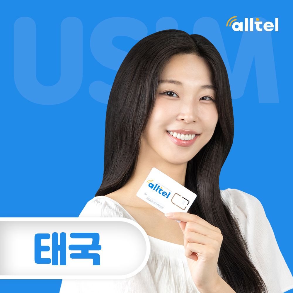 태국유심 무제한 데이터 통화 핫스팟 AIS 트루무브 장기출장 여행 베트남 유심칩 공항수령 - 상품 이미지