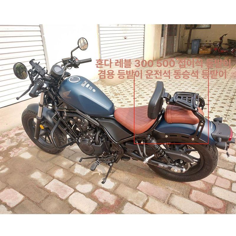 레블500 시시바 등받이 짐대 오토바이 튜닝 적재 브라켓 - 상세 이미지 2