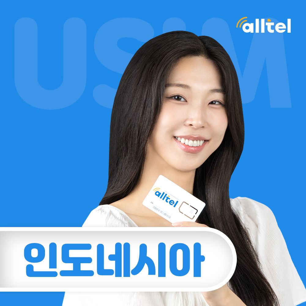 인도네시아유심 무제한 데이터 텔콤셀 XL 유심칩 자카르타 발리여행 인천공항수령 - 상품 이미지