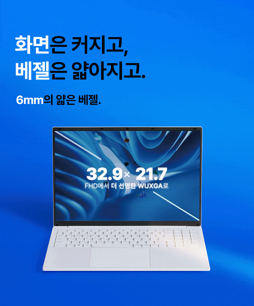 [광고]베이직북16 사무용 가벼운 노트북 인강용 업무용 영상편집 윈도우11 16GB/512GB