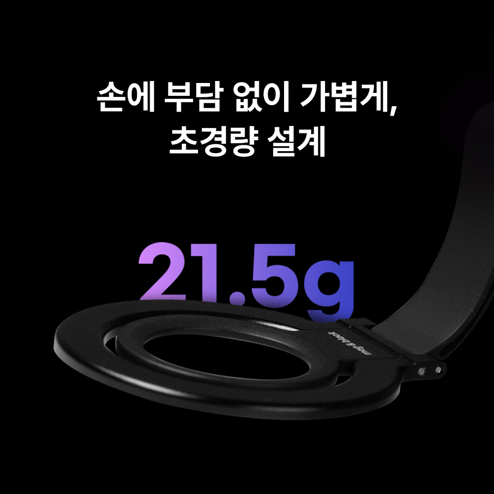 맥앤블랙 TAP-02 맥세이프 그립 톡 스마트톡 핑거 링 홀더 아이폰 갤럭시 자석 거치대 이미지 4