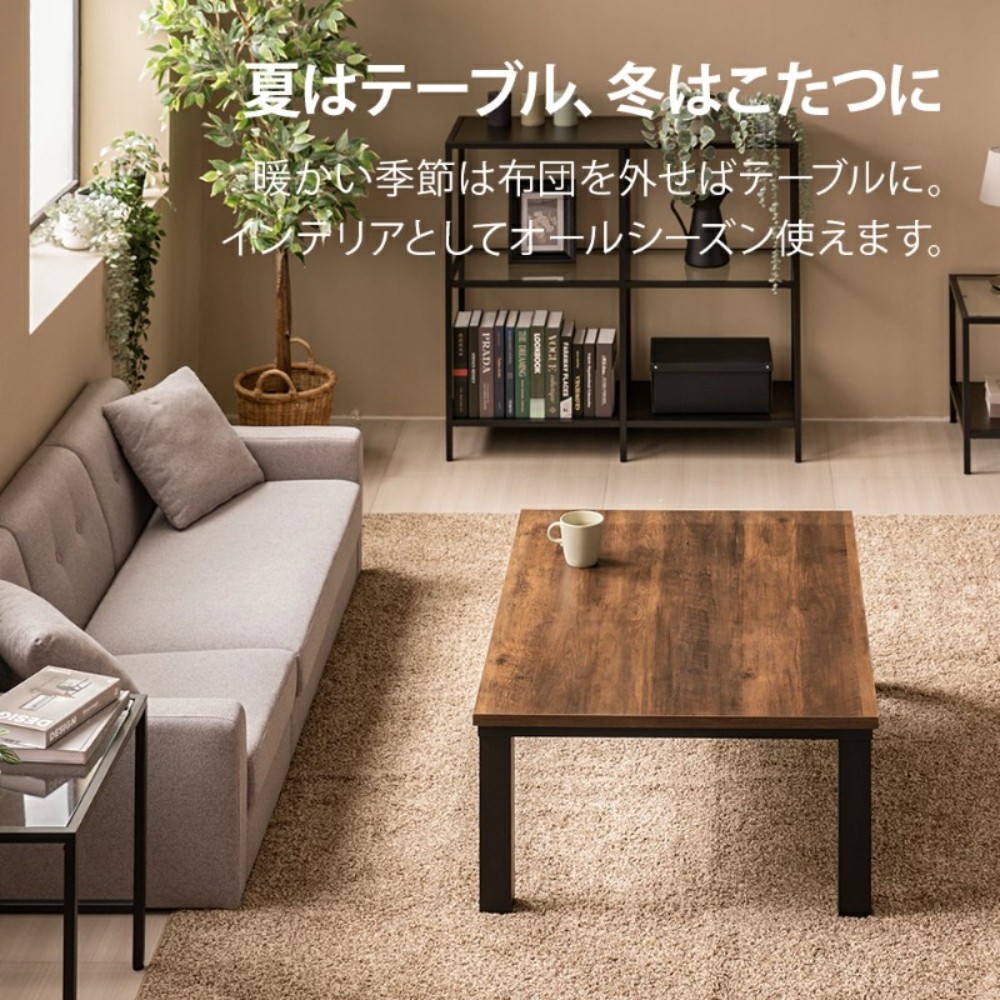 METRO 일본 플랫 히터 코타츠 직사각형 온열 테이블 + 전용 이불 세트 105x75cm