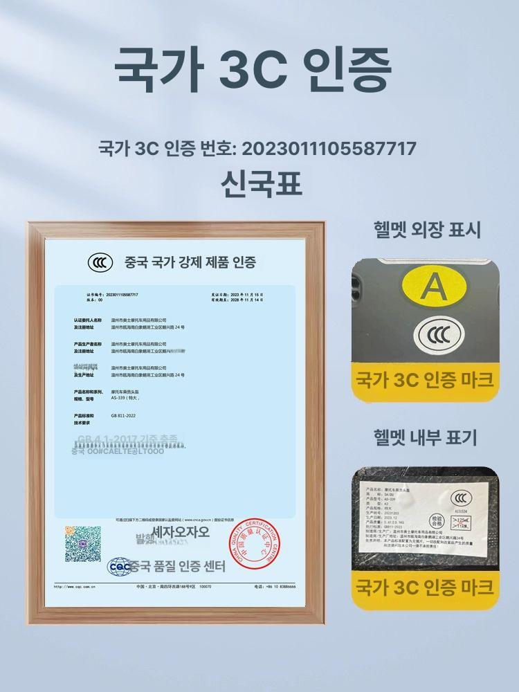 오토바이헬멧 5XL 대두 튼튼하고 코팅 심플한 무광 헬멧 블랙 하프페이스 흰색-투명-대거울 5XL - 상세 이미지 5