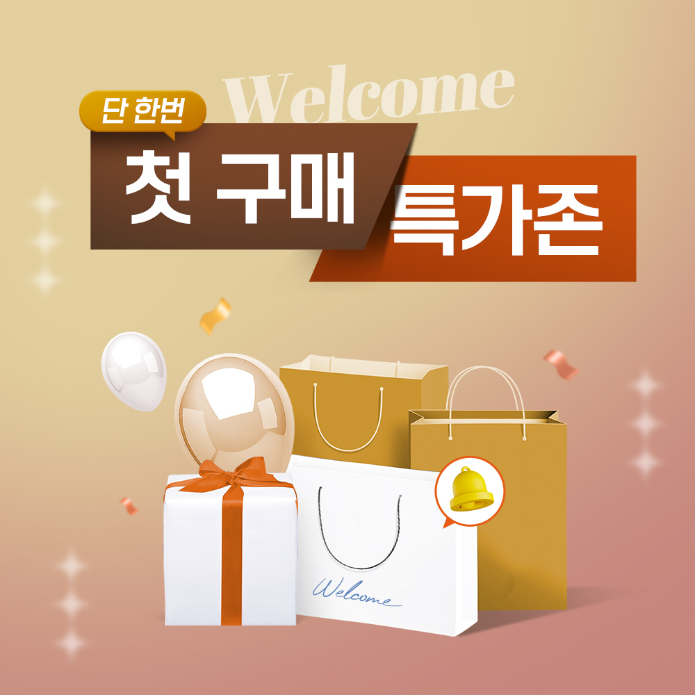 모어네이처 첫구매 특가존 9,900원 [알림필수] - 상품 이미지