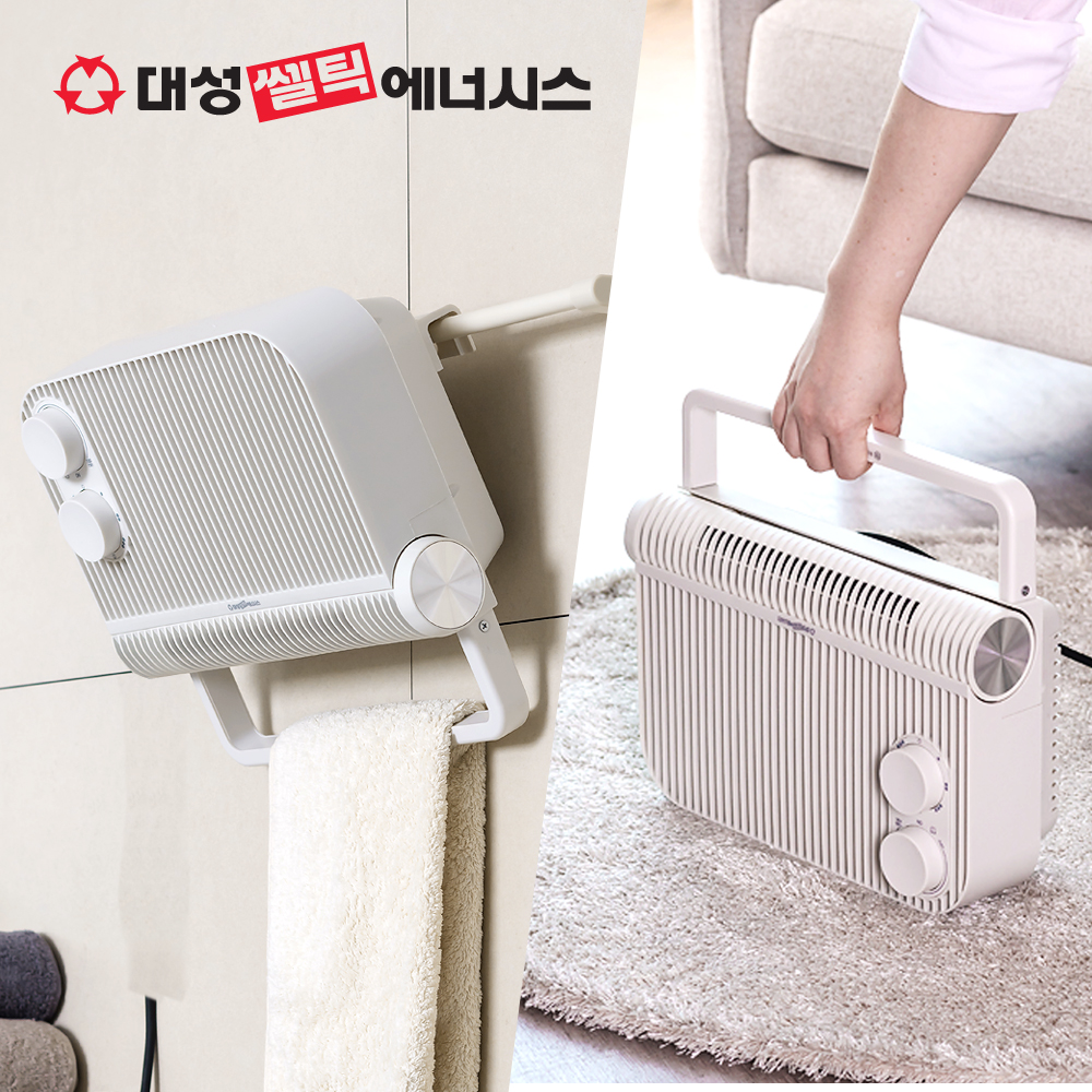 대성쎌틱 욕실 온풍기 PTC 히터 가정용 무타공 화장실 발 난로 탁상용 난방기 미니 소형