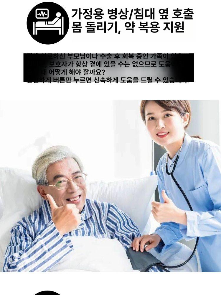초인종 무선 현관 스마트도어벨 알림벨 초인벨 알림 도어차임벨 병원 인터폰 호출 차임벨 화이트 버튼1개+벨1개 - 상세 이미지 4